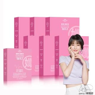 【2026必買】酵素果凍終極推薦清單 | 好吃美食的八里人