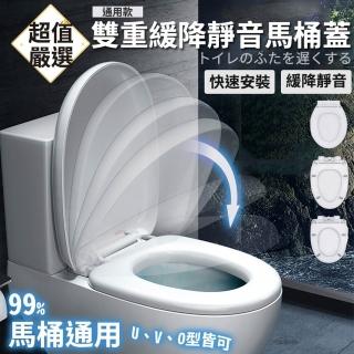 | BALIMAN情報局 【2026】馬桶蓋推薦10款高評價馬桶蓋品牌排行 | BALIMAN情報局