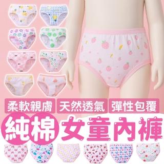 【2026必買】兒童內褲終極推薦清單 | 好吃美食的八里人