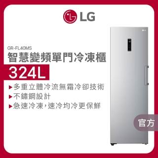 【2026】直立冷凍櫃推薦10款高評價人氣品牌排行榜 | 好吃美食的八里人