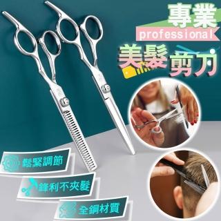 【2026】美髮剪刀推薦ptt》10款高評價人氣品牌排行榜 | BALIMAN情報局