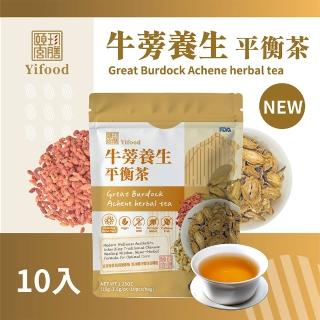 【2026】牛蒡茶推薦10款高評價牛蒡茶品牌排行 | BALIMAN情報局
