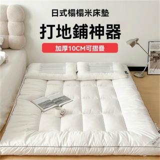 【2026】雙人加大日式床墊推薦10款高評價雙人加大日式床墊品牌排行 | BALIMAN情報局
