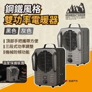 | BALIMAN情報局 【2026】小電暖器推薦10款高評價小電暖器品牌排行 | BALIMAN情報局