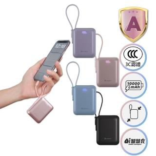 【2026】磁吸行動電源推薦10款高評價人氣品牌排行榜 | 好吃美食的八里人