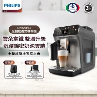 【2026必買】飛利浦氣炸鍋終極推薦清單 | 好吃美食的八里人