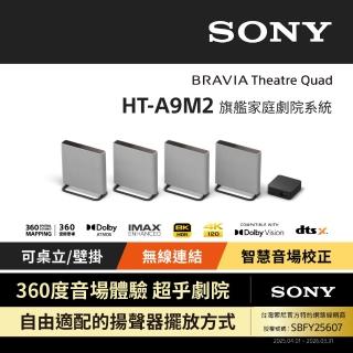 | 好吃美食的八里人 【2026必買】音響家庭劇院終極推薦清單 | 好吃美食的八里人