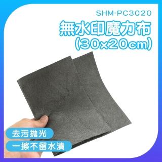 【2026】神奇抹布推薦ptt》10款高評價人氣品牌排行榜 | BALIMAN情報局