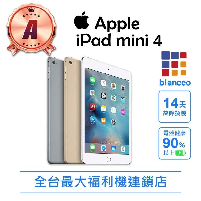 完動品SIMフリーiPad mini4(A1538)本体32GB送料込QHGC5 完動品iPad mini4(A1538)本体32GBシルバーWi-Fiモデル 【公式通販】