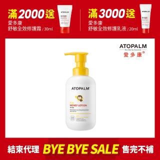 【2026】嬰幼兒乳液推薦10款高評價嬰幼兒乳液品牌排行 | BALIMAN情報局