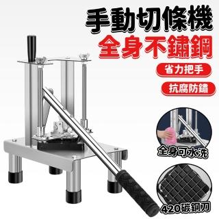 【2026】蘿蔔刀推薦｜10款高評價人氣品牌排行榜 | BALIMAN情報局