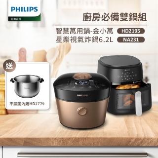 【2026必買】飛利浦氣炸鍋終極推薦清單 | 好吃美食的八里人