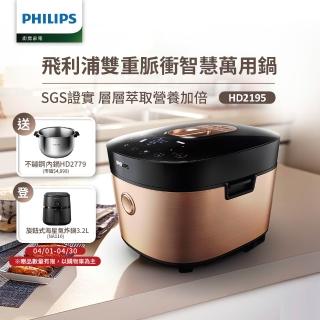 【2026必買】飛利浦氣炸鍋終極推薦清單 | 好吃美食的八里人