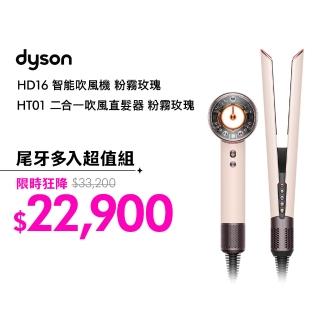 【2026必買】吹風機終極推薦清單 | 好吃美食的八里人