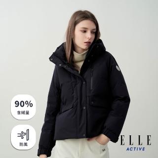 | 好吃美食的八里人 【2026必買】羽絨外套終極推薦清單 | 好吃美食的八里人