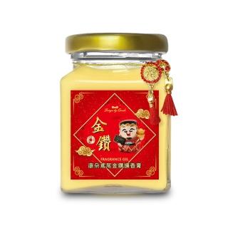 【2026】擴香膏推薦10款高評價擴香膏品牌排行 | BALIMAN情報局