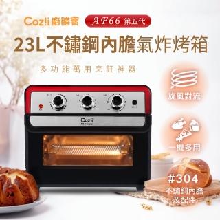 | 好吃美食的八里人 【2026必買】烘焙烤箱終極推薦清單 | 好吃美食的八里人
