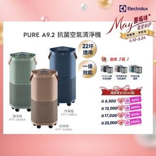 【2026必買】空氣清淨機終極推薦清單 | 好吃美食的八里人