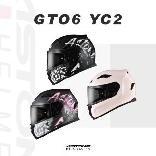 【2026必買】全罩式安全帽終極推薦清單 | 好吃美食的八里人