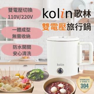 【2026】旅行熱水壺推薦10款高評價人氣品牌排行榜 | 好吃美食的八里人