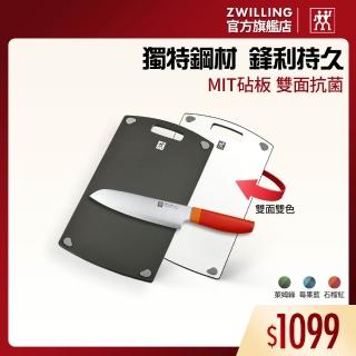 【2026必買】砧板終極推薦清單 | 好吃美食的八里人