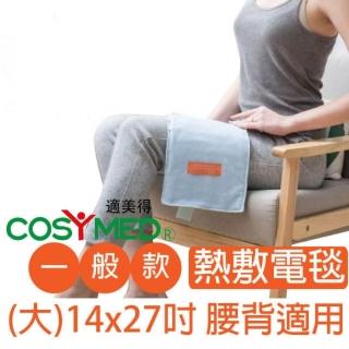 【2026】電熱毯推薦10款高評價電熱毯品牌排行 | BALIMAN情報局