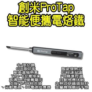 【2026】電烙鐵推薦10款高評價電烙鐵品牌排行 | BALIMAN情報局