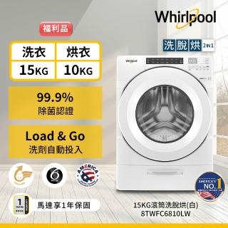 | BALIMAN情報局 【2026】變頻滾筒洗衣機推薦|10款高評價人氣品牌排行榜 | BALIMAN情報局