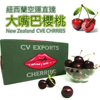 【2026必買】櫻桃終極推薦清單 | 好吃美食的八里人