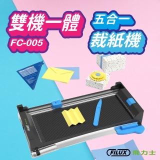 【2026】飛力士碎紙機推薦ptt》10款高評價人氣品牌排行榜 | BALIMAN情報局