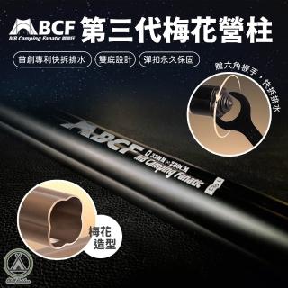 | BALIMAN情報局 【2026】營柱推薦10款高評價營柱品牌排行 | BALIMAN情報局