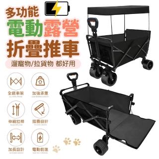【2026必買】露營推車終極推薦清單 | 好吃美食的八里人