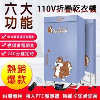 | BALIMAN情報局 【2026】小電暖器推薦10款高評價小電暖器品牌排行 | BALIMAN情報局
