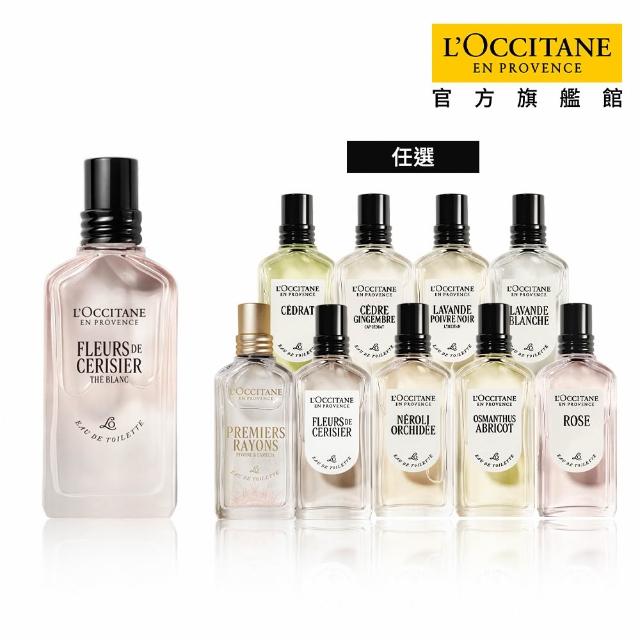 L'OCCITANE 香水 ロクシタン LOCCITANE セドラ オードトワレ EDT ユニセックス 75mL