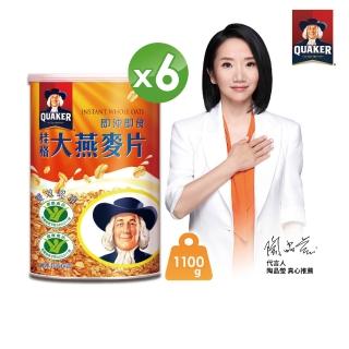 【2026必買】大燕麥片終極推薦清單 | 好吃美食的八里人