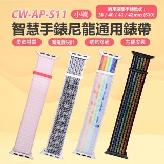 | BALIMAN情報局 【2026】蘋果智慧手錶推薦|10款高評價人氣品牌排行榜 | BALIMAN情報局