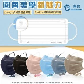 【2026】口罩推薦10款高評價人氣品牌排行榜 | 好吃美食的八里人