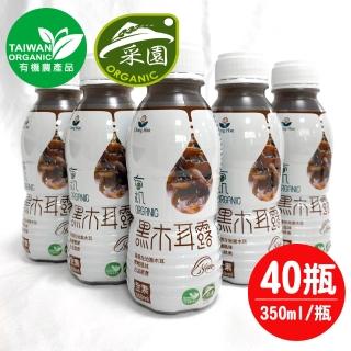 【2026】黑木耳露推薦10款高評價人氣品牌排行榜 | 好吃美食的八里人