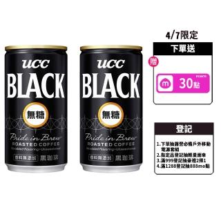 【2026必買】黑咖啡終極推薦清單 | 好吃美食的八里人