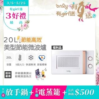 【2026】微波爐推薦ptt》10款高評價人氣品牌排行榜 | 好吃美食的八里人