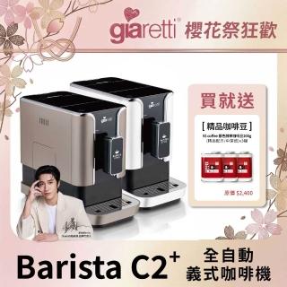 【2026】全自動咖啡機推薦10款高評價人氣品牌排行榜 | 好吃美食的八里人