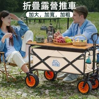 【2026必買】露營推車終極推薦清單 | 好吃美食的八里人