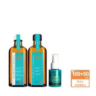 【2026必買】摩洛哥護髮油終極推薦清單 | 好吃美食的八里人