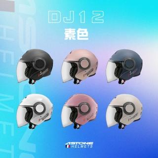 【2026】安全帽推薦10款高評價人氣品牌排行榜 | 好吃美食的八里人