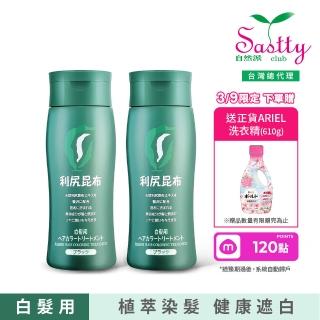 【2026必買】植物染髮終極推薦清單 | 好吃美食的八里人