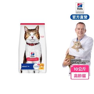 【2026必買】老貓飼料終極推薦清單 | 好吃美食的八里人