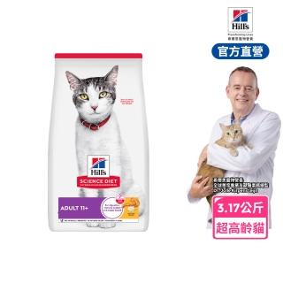 【2026必買】老貓飼料終極推薦清單 | 好吃美食的八里人