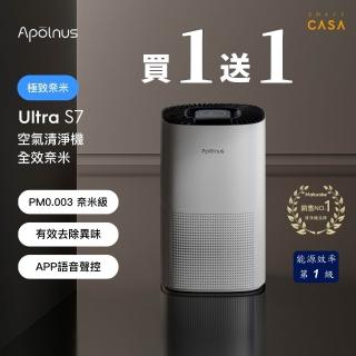 【2026必買】空氣清淨機終極推薦清單 | 好吃美食的八里人