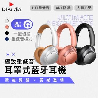 【DTAudio】聆翔 極致重低音·耳罩式藍牙耳機｜降噪 藍芽耳機 無線耳機 有線耳機 全罩式耳機 電腦耳機-momo購物網 - 好評推薦 - 2026年5月