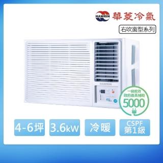 【2026】窗型變頻冷暖氣推薦10款高評價人氣品牌排行榜 | 好吃美食的八里人